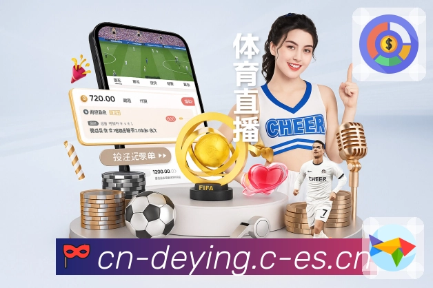 德赢体育APP 官方推荐图