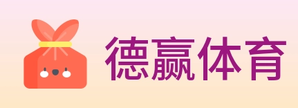 德赢体育 logo